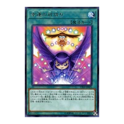 Lucky Loan - CP19-JP025