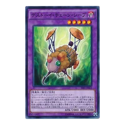 Frightfur Sheep - SPFE-JP023 - NParallel Rare