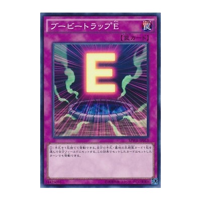 Booby Trap E - SPWR-JP013 - NParallel Rare