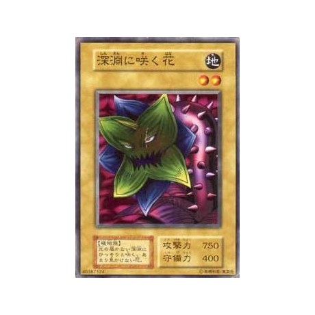 Abyss Flower - B2-40387124