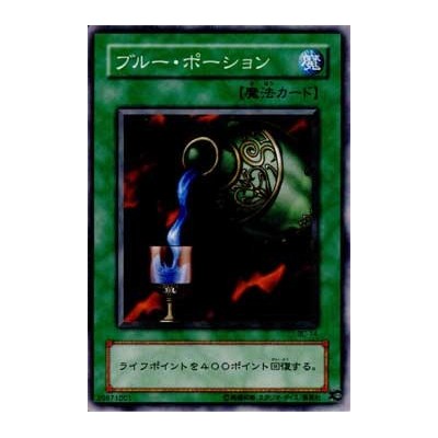 Reuniclus (PLB 44/101) (Reverse Foil)