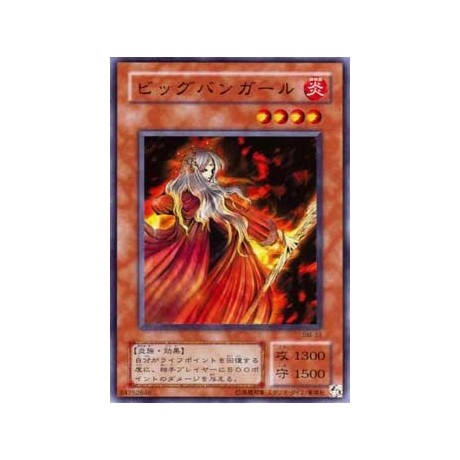 Fire Princess - SM-33 - Usada