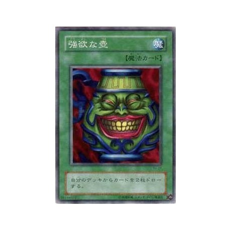 Pot of Greed - YU-21