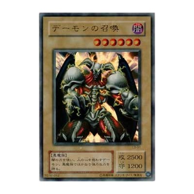 Summoned Skull - L3-01