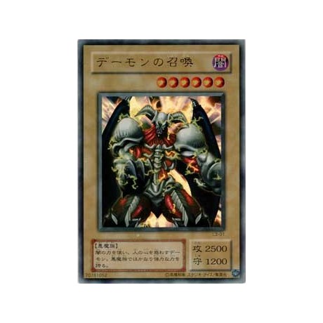 Summoned Skull - L3-01