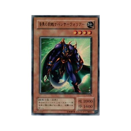 Panther Warrior - L3-04