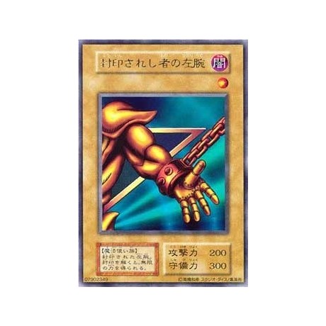 Left Arm of the Forbidden One - S/N