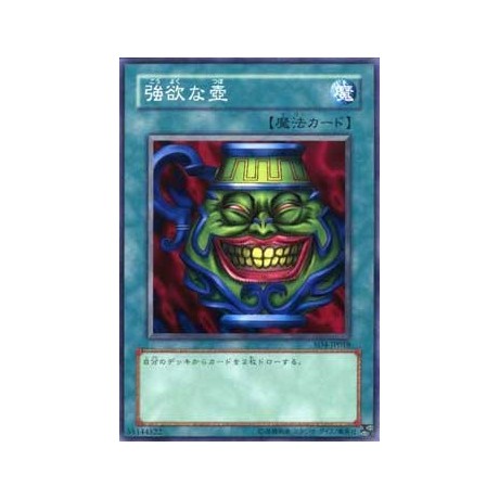 Pot of Greed - SD4-JP018