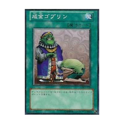 Upstart Goblin - DL1-022