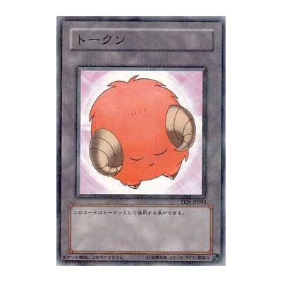 Token (Orange "Sheep Token") - TKN-JP003