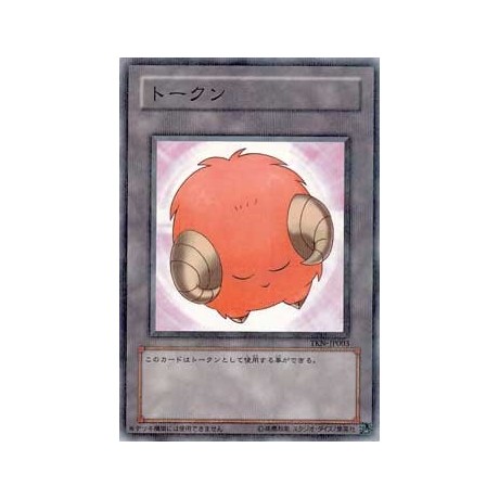 Token (Orange "Sheep Token") - TKN-JP003