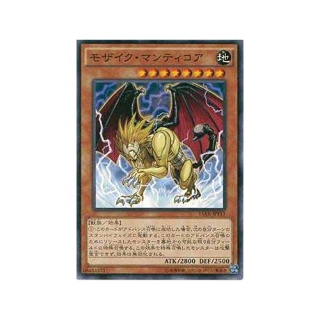 Mosaic Manticore - 15AX-JPY11