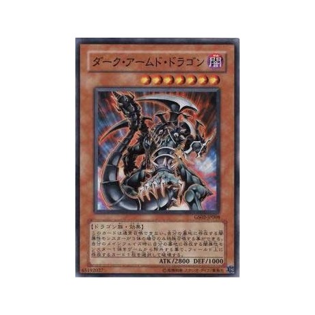 Dark Armed Dragon - GS02-JP008 - Nova