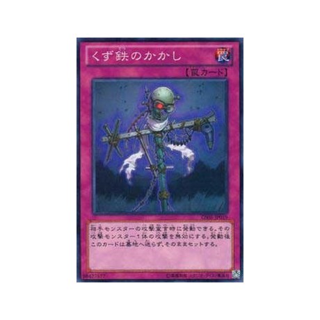 Scrap-Iron Scarecrow - GS05-JP019