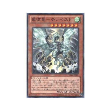 Tempest, Dragon Ruler of Storms - GS06-JP007