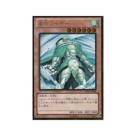 Raiza the Storm Monarch - GDB1-JP008