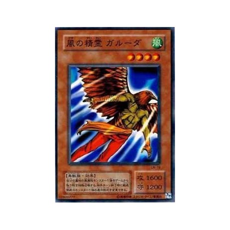 Garuda the Wind Spirit - LN-19