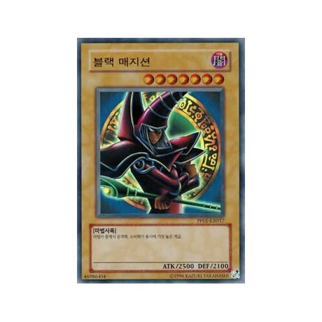 Dark Magician - PP01-KR017