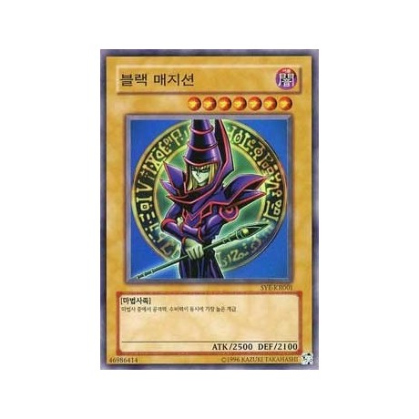 Dark Magician - SYE-KR001