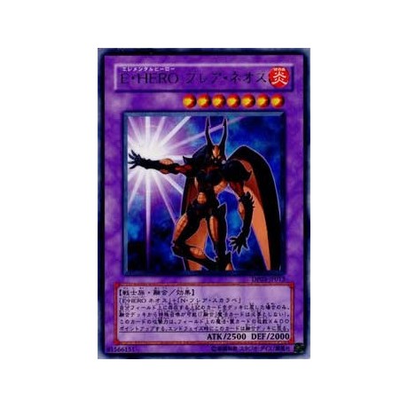 Elemental HERO Flare Neos - DP03-JP013