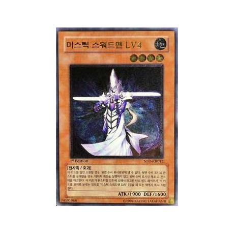 Mystic Swordsman LV4 - SOD-KR012 - Ultimate Rare