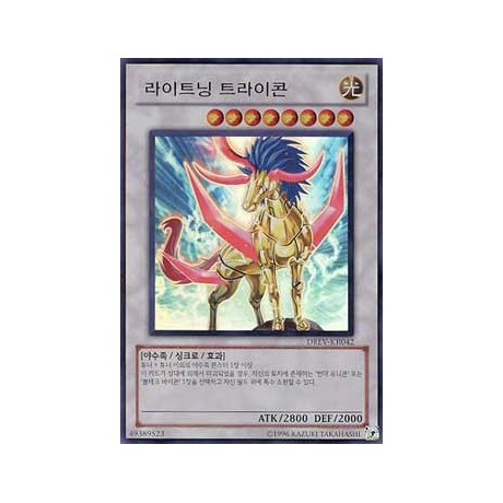 Lightning Tricorn - DREV-KR042 - Ultimate Rare