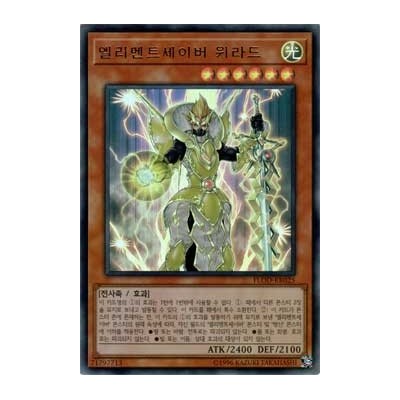 Elementsaber Lapauila Mana - FLOD-KR025 - Ultimate Rare