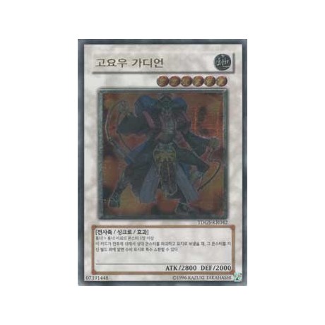 Goyo Guardian - TDGS-KR042 - Ultimate Rare