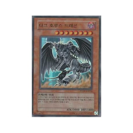 Dark Horus - PTDN-KR016