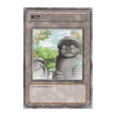 Statue Token - TKN-KR006