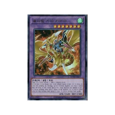 Gaia the Magical Knight of Dragons - ROTD-KR037 - Ultimate Rare