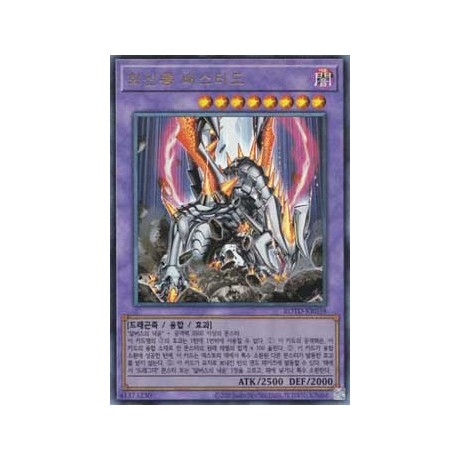 Titaniklad the Ash Dragon - ROTD-KR038 - Ultimate Rare