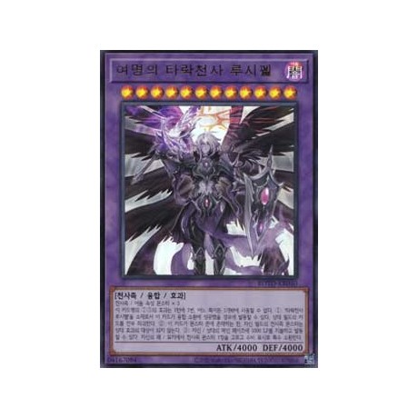 The First Darklord - ROTD-KR040 - Ultimate Rare