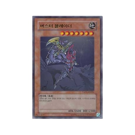 Buster Blader - YAP1-KR006