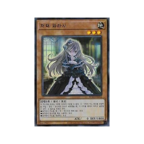 Ghost Belle & Haunted Mansion - RC03-KR012 - Prismatic Secret Rare