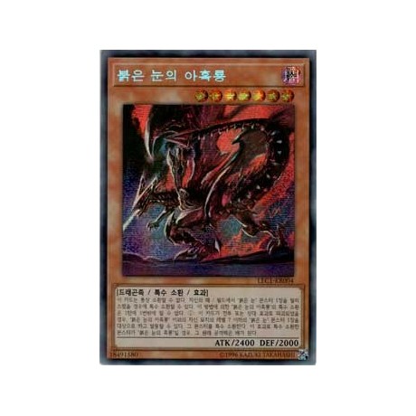 Red-Eyes Alternative Black Dragon - LEC1-KR004 - Secret Rare