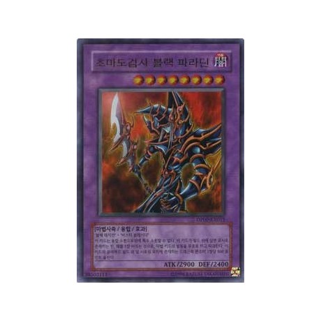 Dark Paladin - DP00-KR015