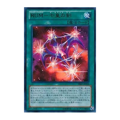 Rank-Up-Magic - The Seventh One - PRIO-JP058 - Ultimate Rare