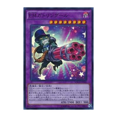 Performapal Gatlinghoul - MACR-JP040 - Secret Rare