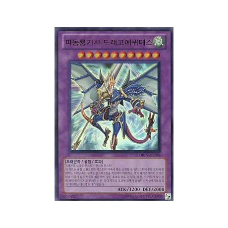 Duelist Revolution - DREV-KR038