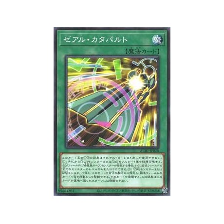 Zexal Catapult - AC01-JP028