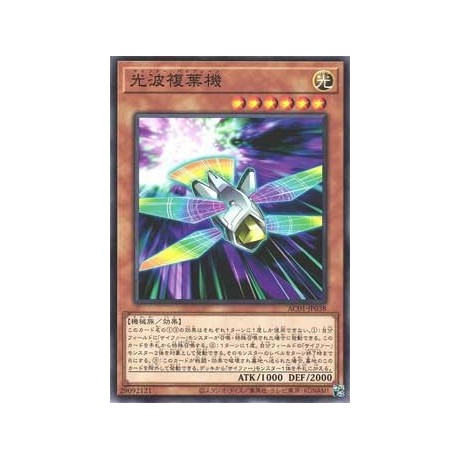 Cipher Biplane - AC01-JP038