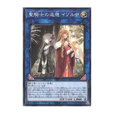 Isolde, Two Tales of the Noble Knights - AC01-JP047