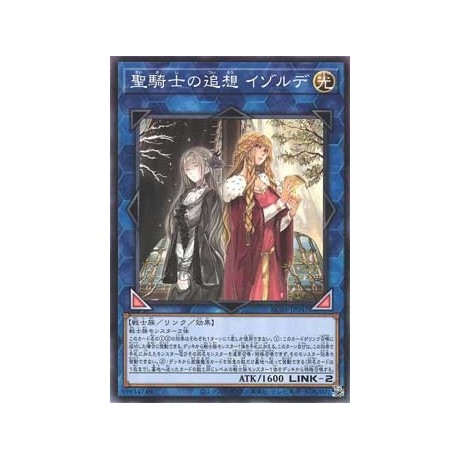 Isolde, Two Tales of the Noble Knights - AC01-JP047