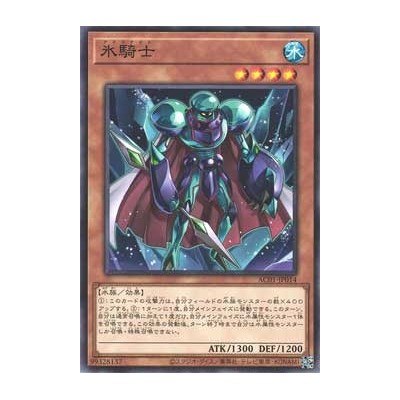 Ice Knight - AC01-JP014