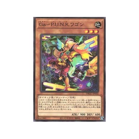 Gagaku-P.U.N.K. Wa Gon - DBGC-JP002