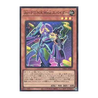 Joruri-P.U.N.K. Madame Spider - DBGC-JP003