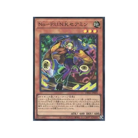 Noh-P.U.N.K. Ze Amin - DBGC-JP004