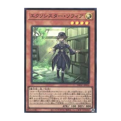 Exosister Sophia - DBGC-JP016