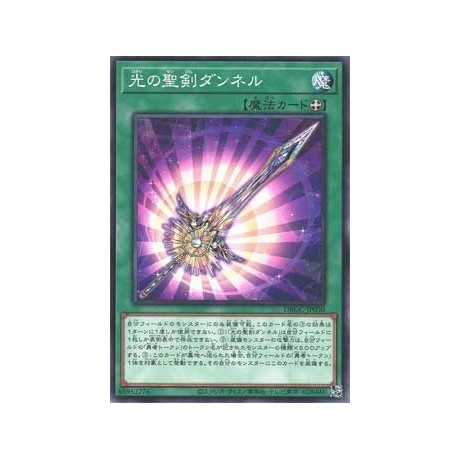 Dunnell, the Noble Arms of Light - DBGC-JP030